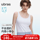 ubras【劉雯同款】無(wú)尺碼清爽透氣吊帶背心帶胸墊打底可外穿 【背心款】白色