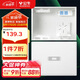 公牛（BULL）弱電箱 多媒體光纖箱信息箱 集線(xiàn)箱 配電箱 大箱帶GN-A02插座 