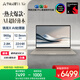 華碩靈耀14 Air 國家補貼20%驍龍X 2.8K 120Hz OLED 960g 12.9mm 高顏值超輕薄AI筆記本電腦(32G 1T)棕