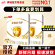 金領(lǐng)冠伊利育護幼兒奶粉400g（囤貨6盒更劃算） 3段400g 【推薦1200g更劃算】 2盒