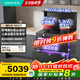 華帝 集成灶集成一體式消毒柜25m3風(fēng)量5.2kW爆炒灶消儲一體小飛碟煙灶套裝 i30G31天然氣左煙道