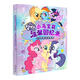 童趣小馬寶莉卡片卡冊 小馬寶莉拼音認讀故事書(shū)注音版全6冊 小馬寶莉晚安寶貝寶寶睡前故事鉆石貼紙書(shū)黑背卡周邊輝月趣影包咕學(xué)前拼讀啟蒙認知繪本圖畫(huà)書(shū)幼小銜接課外閱讀故事書(shū)籍幼兒園早教用書(shū)寶寶睡前故事枕邊書(shū)