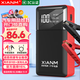 氙明電器【3C認證】汽車(chē)應急啟動(dòng)電源12V搭電寶強起汽車(chē)電瓶充電器強啟打火神器戶(hù)外便攜移動(dòng)電源