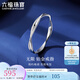 六福珠寶鉑950無(wú)限鉑金戒指尾戒送禮 計價(jià) G07TBPR0008 12號-1.01克(含工費153元)