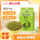 柴火大院 綠豆 2斤 可發(fā)豆芽 打豆漿 五谷雜糧 粗糧 大米伴侶