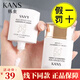 韓束防曬霜噴霧女面部補水保濕隔離學(xué)生清爽不油膩提亮膚色防水防汗 水感輕盈防曬露*1