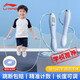 李寧（LI-NING）竹節跳繩計數兒童小學(xué)生幼兒園一年級初學(xué)者中考考試訓練專(zhuān)用