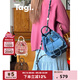 Tagi.Mini畫(huà)家雙肩包手工珍珠編織肩帶隨旅行束口包書(shū)包 報紙牛仔