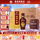 湯溝 世藏一代 濃香型白酒 42度/52度 節(jié)日送禮商務(wù)迎賓宴請(qǐng)江蘇白酒 42度 500mL 6瓶 【低度整箱】