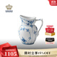 RoyalCopenhagen[11.11保價(jià)]皇家哥本哈根半蕾絲唐草咖啡器具手繪糖缸茶具 半蕾絲唐草-奶盅