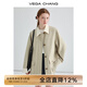 VEGA CHANG風衣女2025春秋新款寬松直通顯瘦氣質英倫風撞色翻領休閑大衣外套 開心果色 S