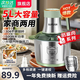 SUPUSR蘇泊絞肉機 商用家用 5升大容量 電動(dòng)不銹鋼攪拌機單位碎肉機 打蒜絞餡碎菜碎肉絞菜機 【菜肉同絞】 5L 大容量-2套六葉旋風(fēng)刀