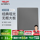 德力西（DELIXI）開(kāi)關(guān)插座面板CD827S星空灰斜五孔插座86型家用空調插座暗裝開(kāi)關(guān) 一開(kāi)多控