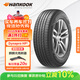 韓泰（Hankook）汽車(chē)輪胎 235/55R18 100V RA33原配探岳/途觀(guān)L/柯迪亞克 
