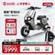 臺鈴電動(dòng)車(chē)【門(mén)店自提】超能S·蒼穹EB電動(dòng)自行車(chē)新國標可上牌電瓶車(chē)成人代步 請到店選購顏色