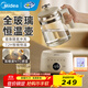 美的（Midea）全玻璃恒溫水壺 恒溫壺嬰兒沖奶 電熱水壺燒水壺養生壺 小皇冠
