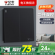 公牛G12皓鉆黑色開(kāi)關(guān)插座面板86型暗裝墻面五孔帶USB電視電腦網(wǎng)絡(luò ) 二開(kāi)雙控