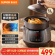蘇泊爾（SUPOR） 電燉鍋 電燉盅 煲湯鍋燉湯鍋 燕窩燉盅 煮粥鍋  電煮鍋 5L熾陶 TG50YC705