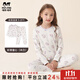 瑁恩·瑁愛(ài)（Mn·Mo）女童薄款內衣兒童四季親膚貼身彈力棉秋衣秋褲打底套裝棉毛衫 彩騎童心(米白) 130 適合身高約115-120cm