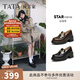 他她（TATA）沈月同款預言家厚底樂(lè )福鞋女真皮JK單鞋小皮鞋新 棕色 37