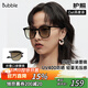 BUBBLE墨鏡折疊輕薄太陽(yáng)鏡男女同款運動(dòng)眼鏡 護照 燕麥茶Passport