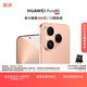 HUAWEI Pura 80 12GB+512GB 絲絨金 絲絨直屏 紅楓原色影像 全新鴻蒙AI 華為鴻蒙智能手機