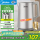 美的（Midea）電熱水壺燒水壺 316L食品級不銹鋼內膽 1500W功率0涂層電水壺 內外雙鋼 1.7L大容量MK-SHM1730-PRO