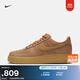 耐克空軍一號男子輕便平底運動(dòng)鞋冬板鞋NIKE AIR FORCE 1 CJ9179 200亞麻/麥黃/橡皮淺褐/黑 42