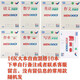 文海正印作業(yè)本2026馬京海雙勾語(yǔ)文生字數學(xué)作文英語(yǔ)拼音文海本子 16K(大)任意混搭【10本】
