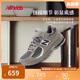 NEW BALANCE7-14歲大童網(wǎng)面格雷系復古運動鞋2002R