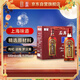 石庫門(mén) 紅牌1號 半干型 海派黃酒 500ml*6瓶 整箱裝 上海老酒 中秋節