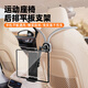 派凡 運動(dòng)座椅車(chē)載后排平板支架汽車(chē)座椅后背頭枕固定ipad支撐架車(chē)內后座手機車(chē)上追劇神器2025新款 手機平板通用【一套即用/360°旋轉/無(wú)極調節】