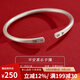 順慶銀樓S9999足銀手鐲平安喜樂(lè )銀鐲子簡(jiǎn)約時(shí)尚銀飾禮物送自己節日禮物 平安喜樂(lè )銀手鐲約21克+證書(shū)