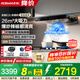 老板（Robam）油煙機燃氣灶套裝【雙子星新品機皇E2L】26立方大吸力超薄零嵌吸油煙機1200Pa大靜壓抽油煙機 （機皇單機）抽煙機國家補貼20%