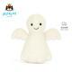 Jellycat怪秘幽靈搞怪毛絨玩具玩偶教師節生日禮物萬(wàn)圣節新品 乳白色 One Size