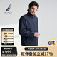 諾帝卡（NAUTICA）【單件直降】男裝25春夏新款立領(lǐng)雙面穿薄外套夾克男JO5102 藏青4NV S
