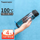 特百惠（Tupperware）樂(lè )活750ML塑料杯夏季男女學(xué)生運動(dòng)水杯子大容量便攜雙飲 都市灰