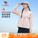 駱駝（CAMEL）薄絨風(fēng)衣女戶(hù)外防潑水修身梭織外套 J23CAYL6066 木黛色 M