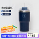特百惠（Tupperware）大T保溫杯660ml便攜咖啡吸管杯大容量密封男女水杯子 夜海藍