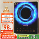 九陽（Joyoung）電磁爐2200W大功率家用觸控按鍵耐用面板十檔火力纖薄定時(shí)電磁灶火鍋爐C21S-C2130【國(guó)家補(bǔ)貼】