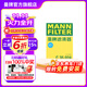 曼牌（MANNFILTER）空氣濾芯格發(fā)動(dòng)機進(jìn)氣格汽車(chē)保養專(zhuān)用配件適用 別克新君越/新君威  16-20款 2.0T