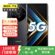 X50 GT 驍龍8+芯片 蒼穹散熱系統 靈龍觸控引擎 二手手機 幻夜黑 12G+256G