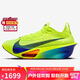 耐克NIKE女碳板跑步鞋 ZOOM ALPHAFLY NEXT 3 運動(dòng)鞋FD8315-700黃37.5