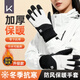 Keep騎行手套冬季男士保暖電動(dòng)車(chē)防風(fēng)防寒摩托車(chē)加絨觸屏防凍登山手套