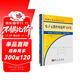 圖解實用電子技術(shù)叢書：電子元器件的選擇與應(yīng)用（電阻器與電容器的種類、結(jié)構(gòu)及性能）