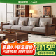 和諧家園 沙發(fā) 中古風(fēng)黑胡桃木實(shí)木沙發(fā)客廳冬夏兩用儲物家具沙發(fā)組合 直排四人位（2+2） 【框架款】組裝