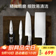 WMF Classic Plus系列刀具5件套中式廚刀西廚刀多用刀多功能剪刀甄選 classic plus刀具 5件套