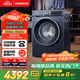 西門(mén)子（SIEMENS）10公斤超氧滾筒AI全自動(dòng)洗衣機 超氧空氣洗 智能除漬 專(zhuān)業(yè)護衣 2E10W（湖蘊藍） 家電國家補貼