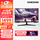 三星（SAMSUNG） 2K 165Hz 刷新率 電競游戲曲面屏電腦顯示器 1000R曲率玄龍騎士G5 辦公設計臺式筆記本外接 【32英寸2K165hz】S32CG552EC