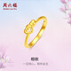 周六福5D硬金黃金戒指女愛(ài)心生日禮物定價(jià)AE016741 14號 約0.94g 
